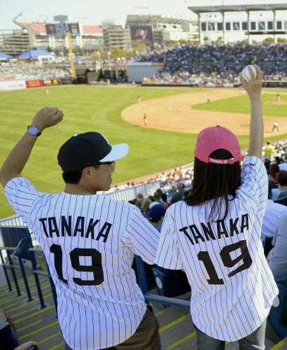 ヤンキース・田中将大投手のレプリカユニホームを着て声援を送る日本人ファン