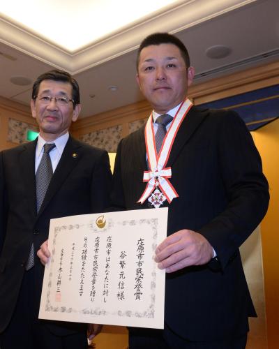 木山耕三・庄原市長（左）から市民栄誉賞を授与された谷繁兼任監督