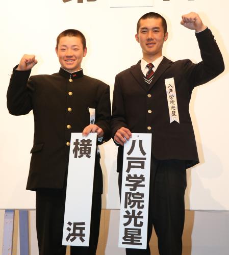 横浜・松崎（左）と八戸学院光星・千葉は、健闘を誓いガッツポーズ