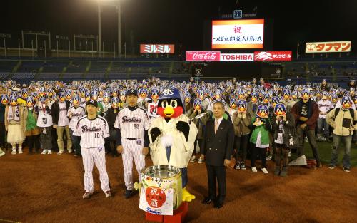 ＜ヤ・神＞「つば九郎成人（鳥）式」でファンと記念撮影する（前列左から）森岡選手会長、小川監督、つば九郎、衣笠球団社長