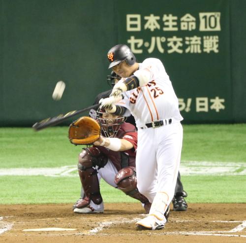 ＜巨・楽＞２回２死、村田は左越えにソロ本塁打を放つ