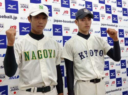 大学野球日本代表候補合宿・代表入りへ気合のポーズをとる名大の七原（左）と京大の田中
