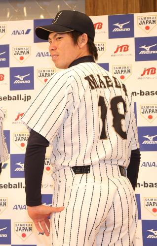 侍ジャパン選手発表で背番号「１８」をつける前田健