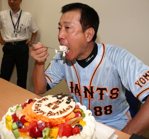 ＜神・巨＞原監督はこの日５６歳の誕生日を迎え、ケーキをほおばる