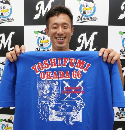本塁打なしの日本記録樹立を記念したＴシャツを手に笑顔のロッテ・岡田