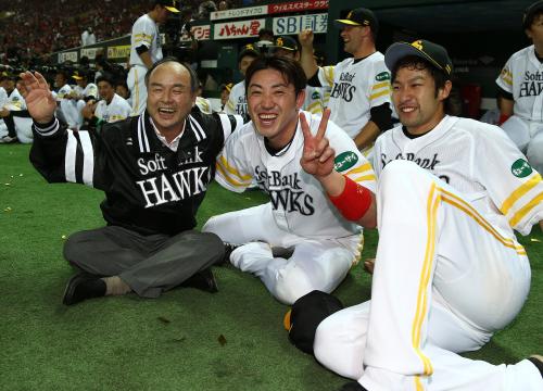 ＜ソ・神＞日本一を喜ぶ（左から）孫オーナー、内川、柳田