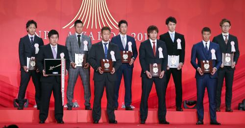 パ・リーグのベストナインに選ばれた（前列左から）中村、中田、柳田、糸井（後列左から）今宮、銀次、藤田、伊藤、金子