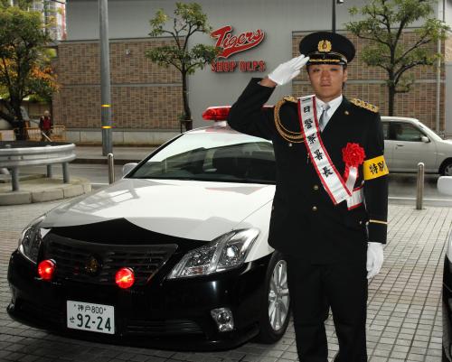 阪神の松田 警察官の ユニホーム で緊張の一日警察署長 スポニチ Sponichi Annex 野球