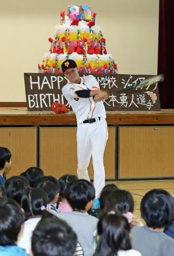 末広小学校を訪問し、野球教室をする坂本