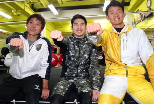 井岡一翔（中央）とともにトレーニングを行った大島（左）と松井佑