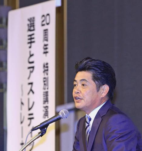 日本体育協会主催の研修会で講演するソフトバンク・工藤監督