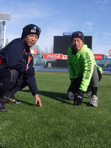 神宮球場の新人工芝がお披露目され、ヤクルトの雄平（左）と田中浩が感触を確かめる
