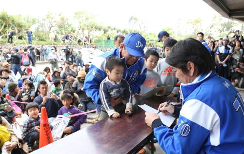 球場を訪れた子供たちにサインをする松井氏