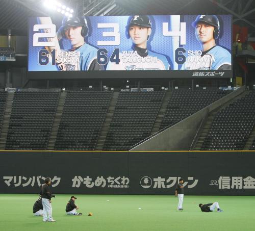 札幌ドームの左翼側に新設された大型ビジョン 手前は練習する巨人ナイン スポニチ Sponichi Annex 野球
