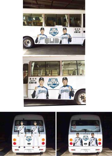 北海道浦河町で運行される大谷のラッピングバス（浦河町提供）