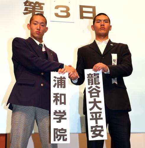握手を交わす浦和学院・津田監督（左）と龍谷大平安・江口主将