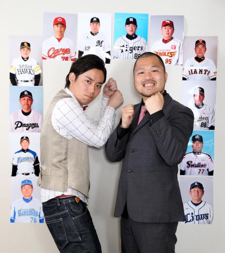 プロ野球について語ったクマムシの佐藤（左）と長谷川