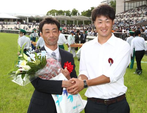 ＜安田記念＞牧場代表の戸川洋二さんと息子で西武育成選手の戸川ががっちり握手