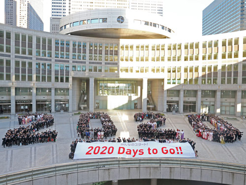 今年１月の東京五輪開催２０２０日前のカウントダウンイベントで、都民広場で「２０２０」の人文字を作った新成人ら