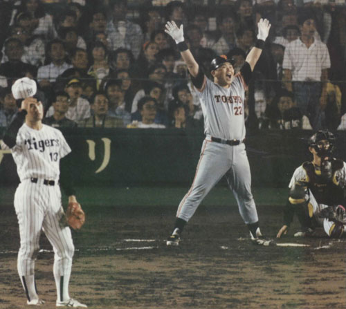 １９９２年６月２３日の阪神―巨人戦で２ランホームランを放つバンザイする巨人の大久保博元