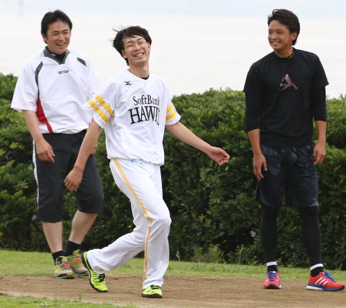 練習中に笑顔を見せる武田（中央）。左は山川コーチ、右は東浜