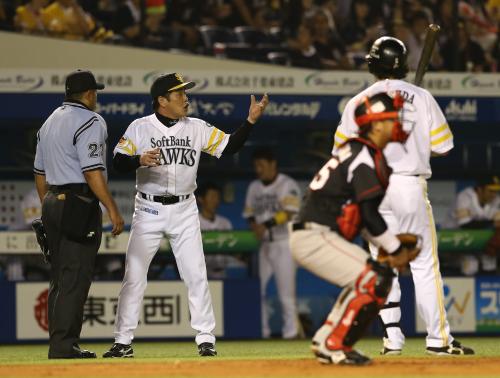 ＜ロ・ソ＞７回２死、松田への投球を巡って球審・深谷に激しく抗議する工藤監督