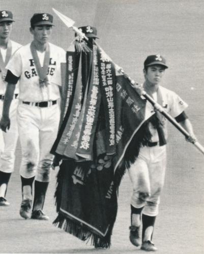 ８３年、夏の甲子園で優勝し優勝旗を持って行進するＰＬ学園の朝山憲重主将（右）