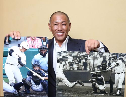 清宮の甲子園２本目の本塁打と自身が高校１年の決勝で打った本塁打の写真を手にエールを送る清原氏