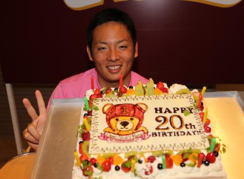 ２０歳の誕生日を祝うケーキを前にＶサインをする松井裕