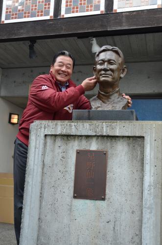 星野副会長の銅像の耳たぶを触り笑顔を浮かべる梨田監督
