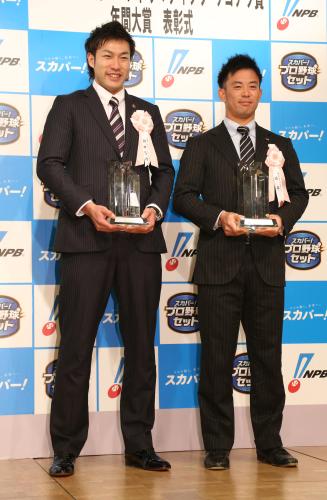 「スカパー！ドラマティック・サヨナラ賞」の年間大賞を受賞し笑顔の柳田（左）と雄平