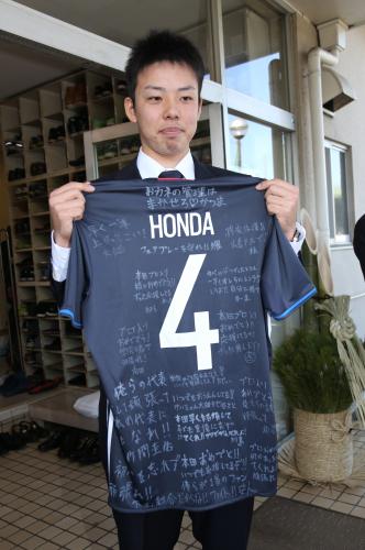 高校の同級生から贈られたサッカー日本代表・本田のユニホームを手に入寮した西武・本田圭佑
