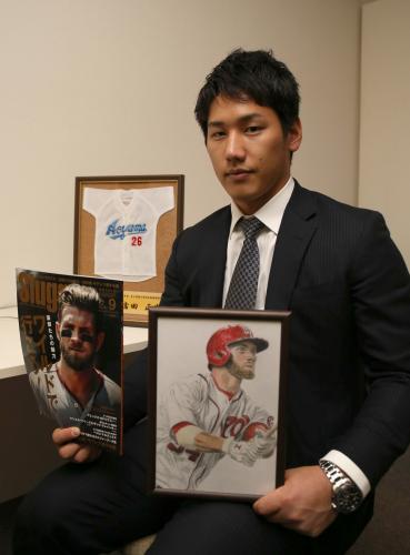 大リーグ好き？ドラフト１位の吉田正は米大リーグ、ハーパーの雑誌と似顔絵を持参し入寮