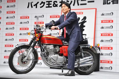 イメージキャラクターを務める「バイク王」の新ＴＶＣＭ発表会に登場した松井秀喜氏