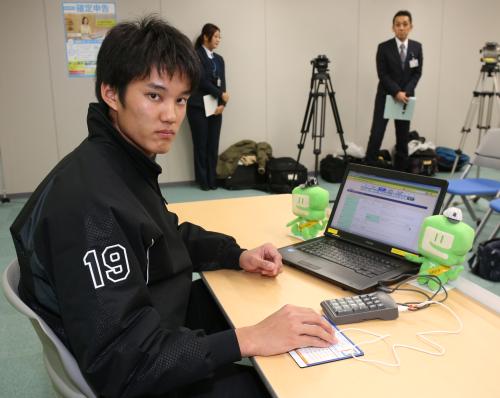 藤浪は大阪国税局でネットを利用した確定申告書の作成を体験