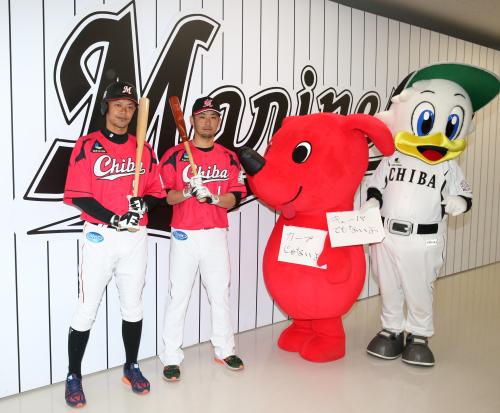 ＜ロッテ　新ユニフォーム発表＞真っ赤なサードユニホームを身にまとった（左から）福浦、清田とチーバくん、マーくん
