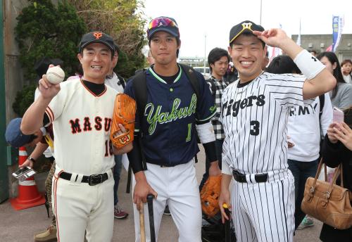 野球モノマネの桑田ます似（左）と似関本賢太郎（右）と仲良く写真に納まる山田
