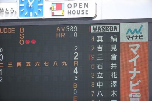 東京六大学野球 神宮の電光掲示板に個人記録初表示 打率と本塁打 スポニチ Sponichi Annex 野球