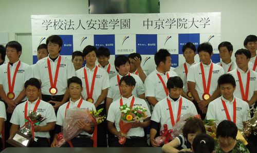 大学選手権で初出場初優勝を決めた中京学院大。瑞浪キャンパスで凱旋報告会が行われた