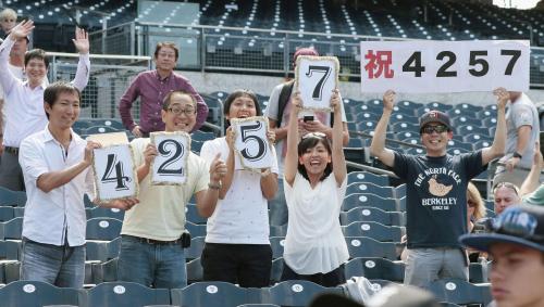 パドレス戦の９回、メジャー記録を日米通算で上回る４２５７安打を放ったマーリンズのイチロー外野手を、数字のボードを掲げて祝福するファン