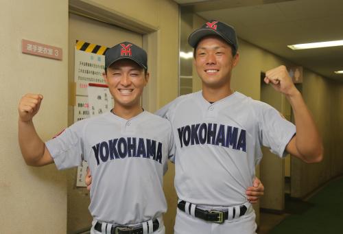 ＜横浜・向の岡工＞場外本塁打を放った横浜・公家（左）と村田は笑顔でガッツポーズ