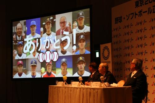 東京五輪で野球・ソフトボールが正式種目に決定し会見では決定に感謝するＶＴＲが流れた