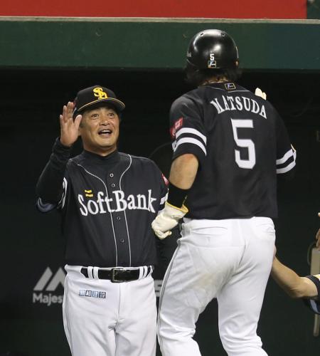 ５回２死三塁、鶴岡の中前適時打で生還した松田（右）を出迎える工藤監督