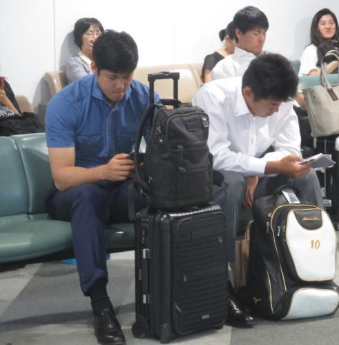 新千歳空港で搭乗を待つ日本ハム・大谷（左）