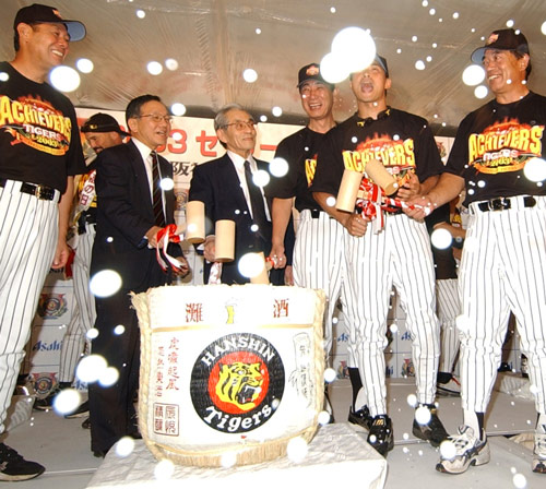 ０３年９月、リーグＶを決め祝勝会で喜ぶ（左から）田淵コーチ、野崎球団社長、久万オーナー、星野監督、桧山、島野コーチ