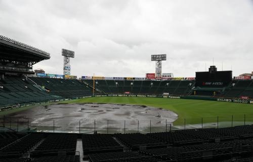 台風のため試合が中止となった甲子園
