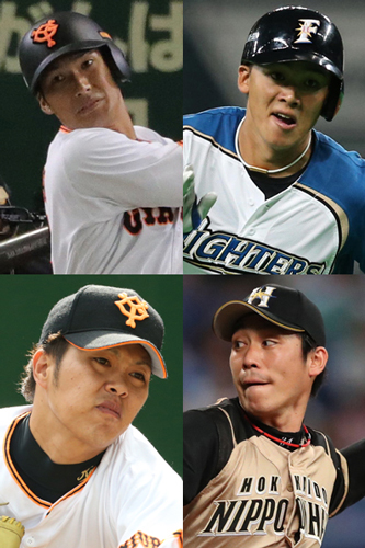 （左上から時計回りに）大田泰示外野手、石川慎吾外野手、吉川光夫投手、公文克彦投手