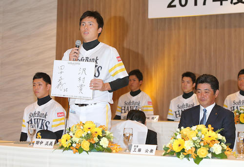 色紙に「沢村賞」と目標を記し抱負を語る田中。右は工藤監督