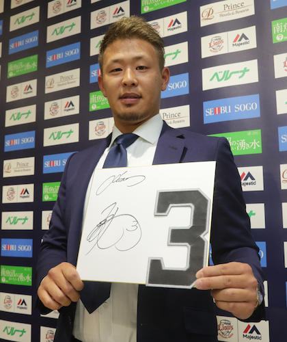 来季から背番「３」を背負う浅村が、サインを披露する
