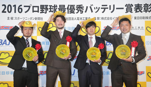 ２０１６プロ野球最優秀バッテリー賞表彰式に出席した（左から）田村、石川、野村、石原